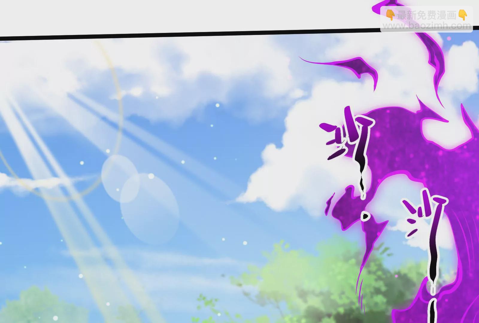 古神遊戲 - 第67話線索！邪惡的哥布林薩滿(3/3) - 5